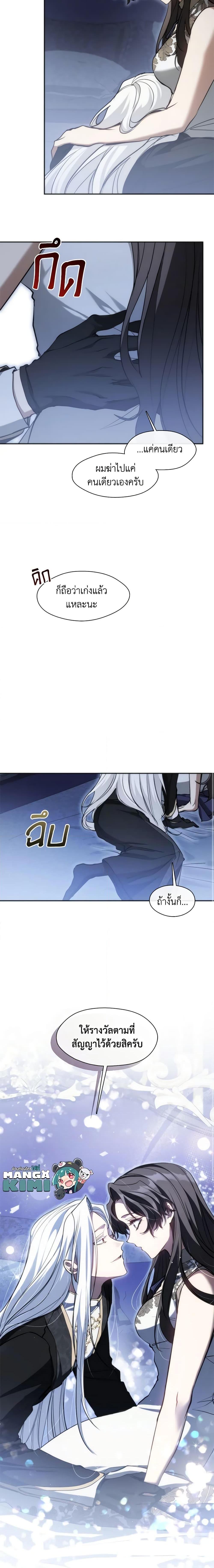 Manga-lc-com อ่านมังงะ อ่านการ์ตูน ออนไลน์ ฟรี I Failed To Throw The Villain Away ตอนที่ 1 2 3 4 5 6 7 8 9 10 11 12 13 14 ฟรี ไม่มีโฆษณา Manga-lc - อ่าน มังงะ อ่าน การ์ตูน ออนไลน์ อ่านมังงะ ฟรี