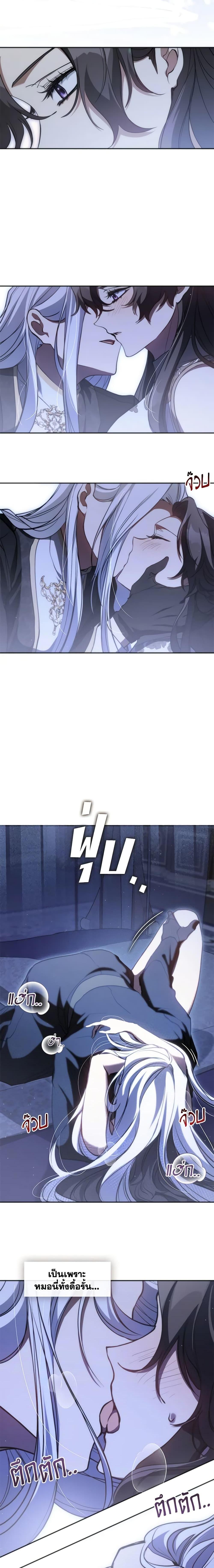 Manga-lc-com อ่านมังงะ อ่านการ์ตูน ออนไลน์ ฟรี I Failed To Throw The Villain Away ตอนที่ 1 2 3 4 5 6 7 8 9 10 11 12 13 14 ฟรี ไม่มีโฆษณา Manga-lc - อ่าน มังงะ อ่าน การ์ตูน ออนไลน์ อ่านมังงะ ฟรี