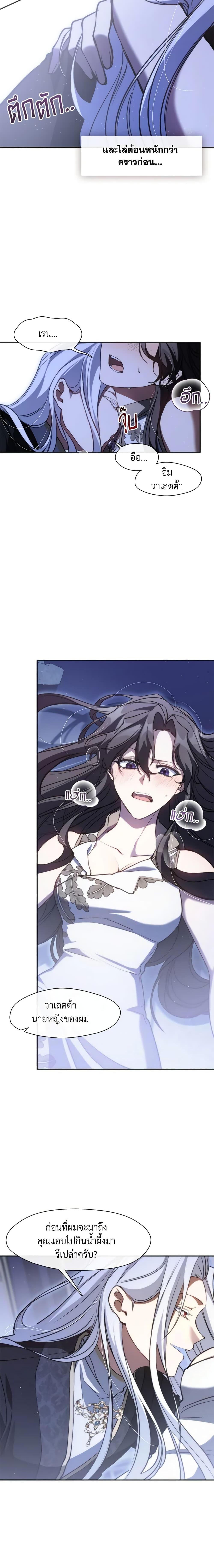 Manga-lc-com อ่านมังงะ อ่านการ์ตูน ออนไลน์ ฟรี I Failed To Throw The Villain Away ตอนที่ 1 2 3 4 5 6 7 8 9 10 11 12 13 14 ฟรี ไม่มีโฆษณา Manga-lc - อ่าน มังงะ อ่าน การ์ตูน ออนไลน์ อ่านมังงะ ฟรี