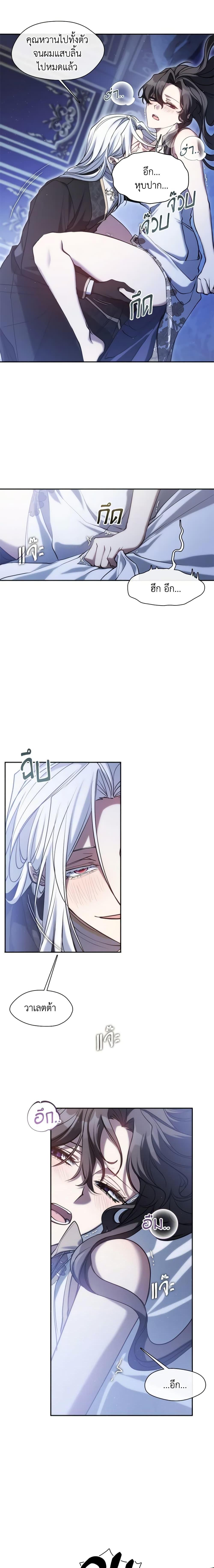 Manga-lc-com อ่านมังงะ อ่านการ์ตูน ออนไลน์ ฟรี I Failed To Throw The Villain Away ตอนที่ 1 2 3 4 5 6 7 8 9 10 11 12 13 14 ฟรี ไม่มีโฆษณา Manga-lc - อ่าน มังงะ อ่าน การ์ตูน ออนไลน์ อ่านมังงะ ฟรี