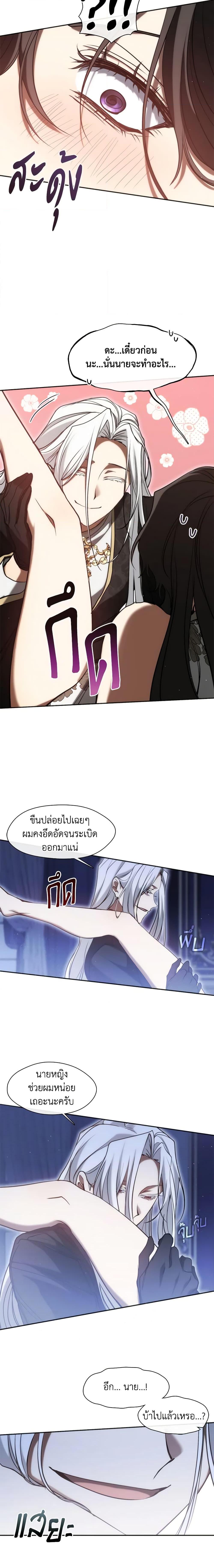 Manga-lc-com อ่านมังงะ อ่านการ์ตูน ออนไลน์ ฟรี I Failed To Throw The Villain Away ตอนที่ 1 2 3 4 5 6 7 8 9 10 11 12 13 14 ฟรี ไม่มีโฆษณา Manga-lc - อ่าน มังงะ อ่าน การ์ตูน ออนไลน์ อ่านมังงะ ฟรี