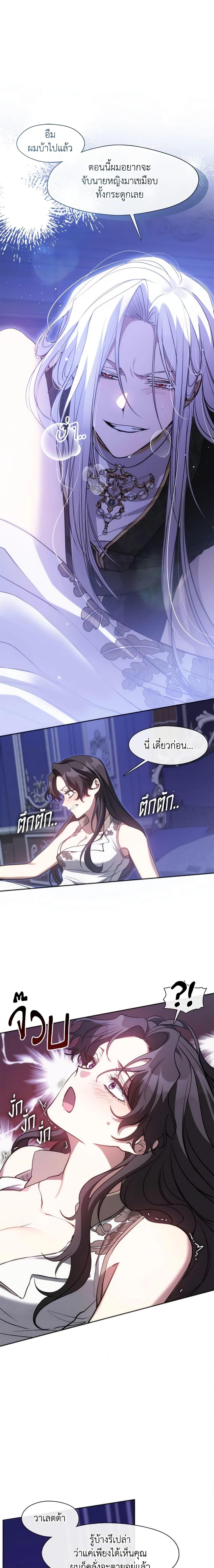 Manga-lc-com อ่านมังงะ อ่านการ์ตูน ออนไลน์ ฟรี I Failed To Throw The Villain Away ตอนที่ 1 2 3 4 5 6 7 8 9 10 11 12 13 14 ฟรี ไม่มีโฆษณา Manga-lc - อ่าน มังงะ อ่าน การ์ตูน ออนไลน์ อ่านมังงะ ฟรี