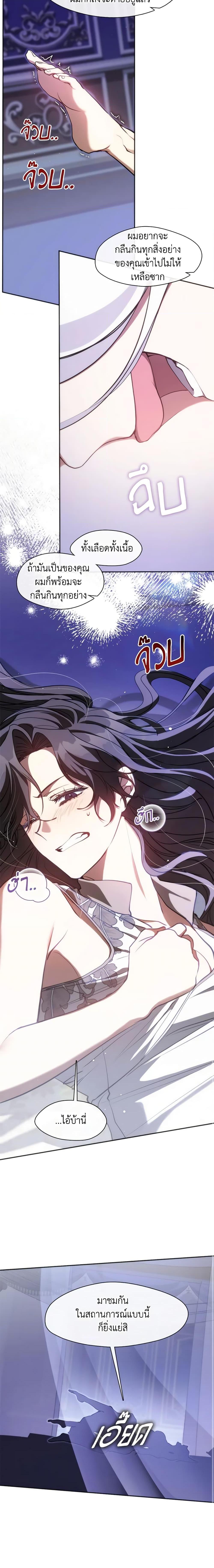 Manga-lc-com อ่านมังงะ อ่านการ์ตูน ออนไลน์ ฟรี I Failed To Throw The Villain Away ตอนที่ 1 2 3 4 5 6 7 8 9 10 11 12 13 14 ฟรี ไม่มีโฆษณา Manga-lc - อ่าน มังงะ อ่าน การ์ตูน ออนไลน์ อ่านมังงะ ฟรี