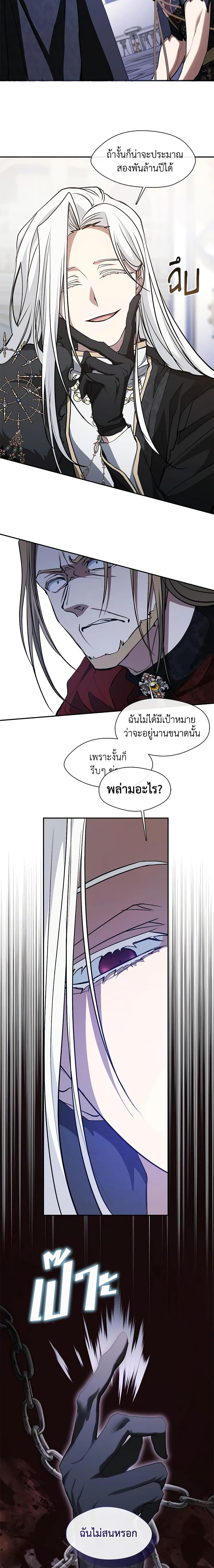 Manga-lc-com อ่านมังงะ อ่านการ์ตูน ออนไลน์ ฟรี I Failed To Throw The Villain Away ตอนที่ 1 2 3 4 5 6 7 8 9 10 11 12 13 14 ฟรี ไม่มีโฆษณา Manga-lc - อ่าน มังงะ อ่าน การ์ตูน ออนไลน์ อ่านมังงะ ฟรี