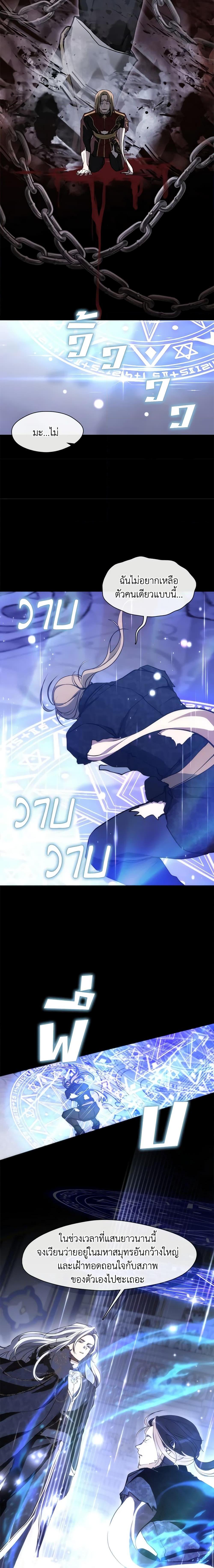 Manga-lc-com อ่านมังงะ อ่านการ์ตูน ออนไลน์ ฟรี I Failed To Throw The Villain Away ตอนที่ 1 2 3 4 5 6 7 8 9 10 11 12 13 14 ฟรี ไม่มีโฆษณา Manga-lc - อ่าน มังงะ อ่าน การ์ตูน ออนไลน์ อ่านมังงะ ฟรี