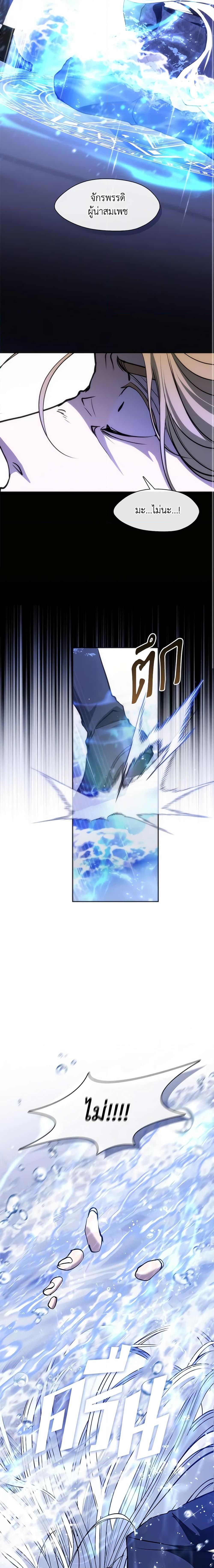 Manga-lc-com อ่านมังงะ อ่านการ์ตูน ออนไลน์ ฟรี I Failed To Throw The Villain Away ตอนที่ 1 2 3 4 5 6 7 8 9 10 11 12 13 14 ฟรี ไม่มีโฆษณา Manga-lc - อ่าน มังงะ อ่าน การ์ตูน ออนไลน์ อ่านมังงะ ฟรี