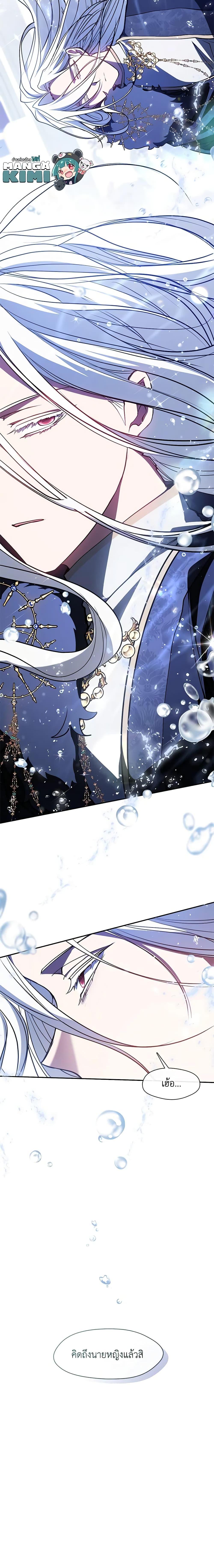 Manga-lc-com อ่านมังงะ อ่านการ์ตูน ออนไลน์ ฟรี I Failed To Throw The Villain Away ตอนที่ 1 2 3 4 5 6 7 8 9 10 11 12 13 14 ฟรี ไม่มีโฆษณา Manga-lc - อ่าน มังงะ อ่าน การ์ตูน ออนไลน์ อ่านมังงะ ฟรี