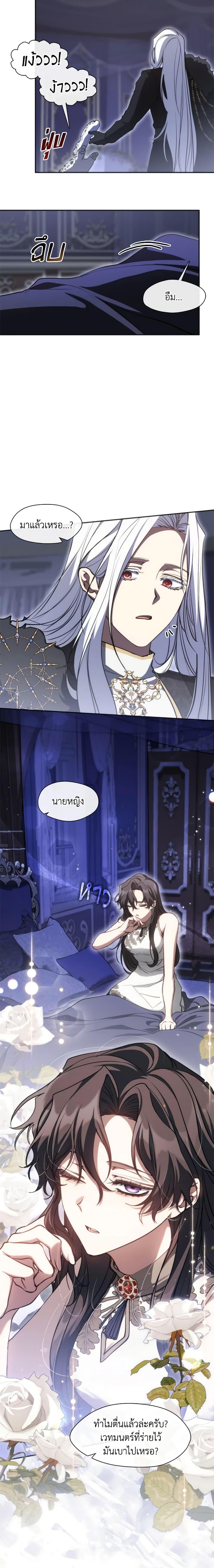 Manga-lc-com อ่านมังงะ อ่านการ์ตูน ออนไลน์ ฟรี I Failed To Throw The Villain Away ตอนที่ 1 2 3 4 5 6 7 8 9 10 11 12 13 14 ฟรี ไม่มีโฆษณา Manga-lc - อ่าน มังงะ อ่าน การ์ตูน ออนไลน์ อ่านมังงะ ฟรี