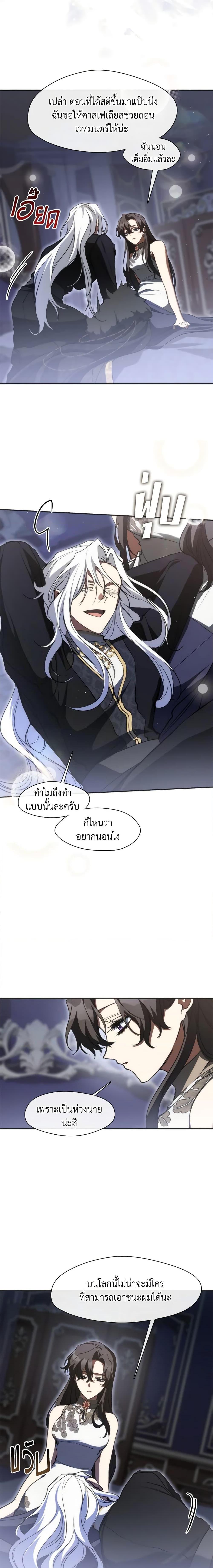 Manga-lc-com อ่านมังงะ อ่านการ์ตูน ออนไลน์ ฟรี I Failed To Throw The Villain Away ตอนที่ 1 2 3 4 5 6 7 8 9 10 11 12 13 14 ฟรี ไม่มีโฆษณา Manga-lc - อ่าน มังงะ อ่าน การ์ตูน ออนไลน์ อ่านมังงะ ฟรี