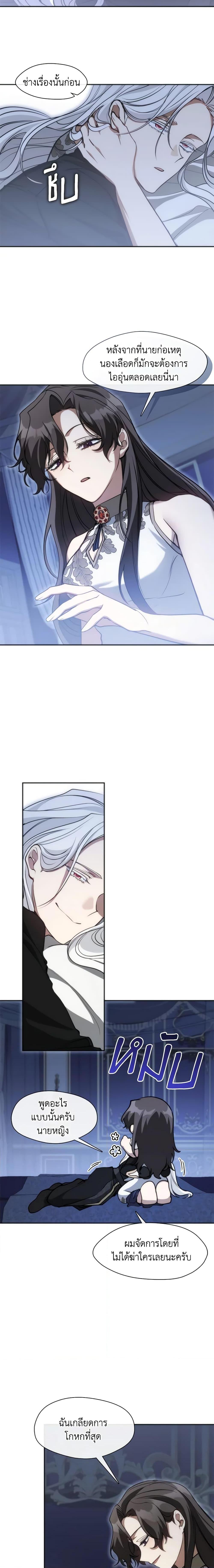 Manga-lc-com อ่านมังงะ อ่านการ์ตูน ออนไลน์ ฟรี I Failed To Throw The Villain Away ตอนที่ 1 2 3 4 5 6 7 8 9 10 11 12 13 14 ฟรี ไม่มีโฆษณา Manga-lc - อ่าน มังงะ อ่าน การ์ตูน ออนไลน์ อ่านมังงะ ฟรี