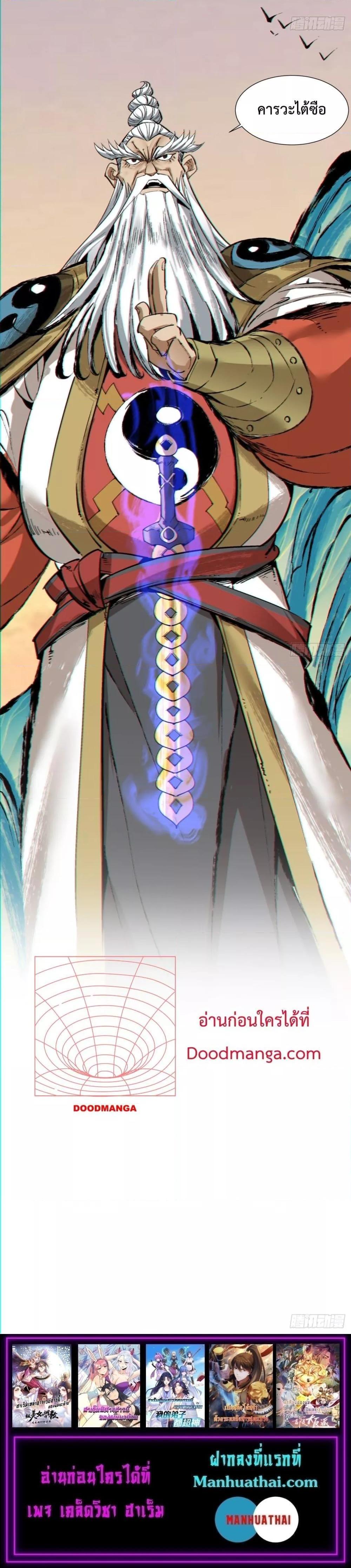 Manga-lc-com อ่านมังงะ อ่านการ์ตูน ออนไลน์ ฟรี My Disciples Are All Big Villains ตอนที่ 1 2 3 4 5 6 7 8 9 10 11 12 13 14 ฟรี ไม่มีโฆษณา Manga-lc - อ่าน มังงะ อ่าน การ์ตูน ออนไลน์ อ่านมังงะ ฟรี