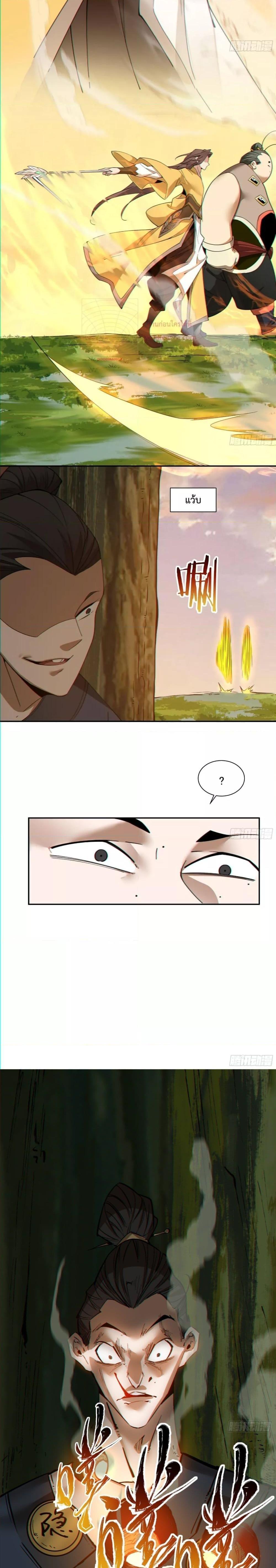 Manga-lc-com อ่านมังงะ อ่านการ์ตูน ออนไลน์ ฟรี My Disciples Are All Big Villains ตอนที่ 1 2 3 4 5 6 7 8 9 10 11 12 13 14 ฟรี ไม่มีโฆษณา Manga-lc - อ่าน มังงะ อ่าน การ์ตูน ออนไลน์ อ่านมังงะ ฟรี