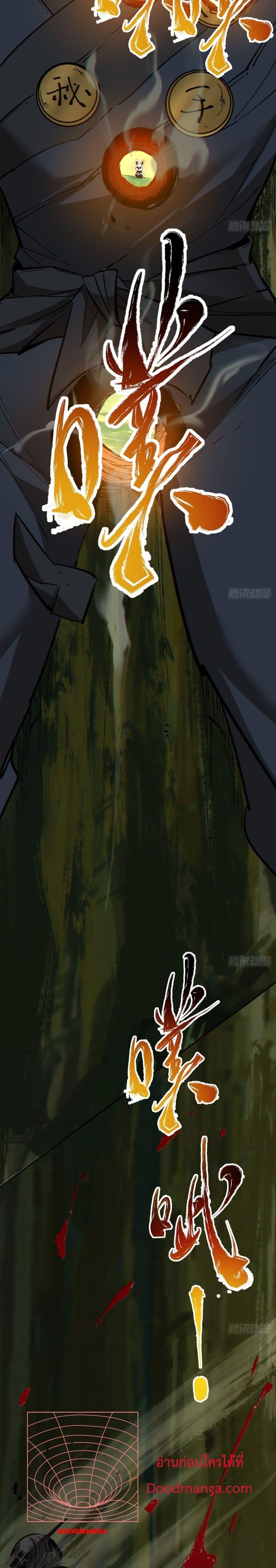 Manga-lc-com อ่านมังงะ อ่านการ์ตูน ออนไลน์ ฟรี My Disciples Are All Big Villains ตอนที่ 1 2 3 4 5 6 7 8 9 10 11 12 13 14 ฟรี ไม่มีโฆษณา Manga-lc - อ่าน มังงะ อ่าน การ์ตูน ออนไลน์ อ่านมังงะ ฟรี