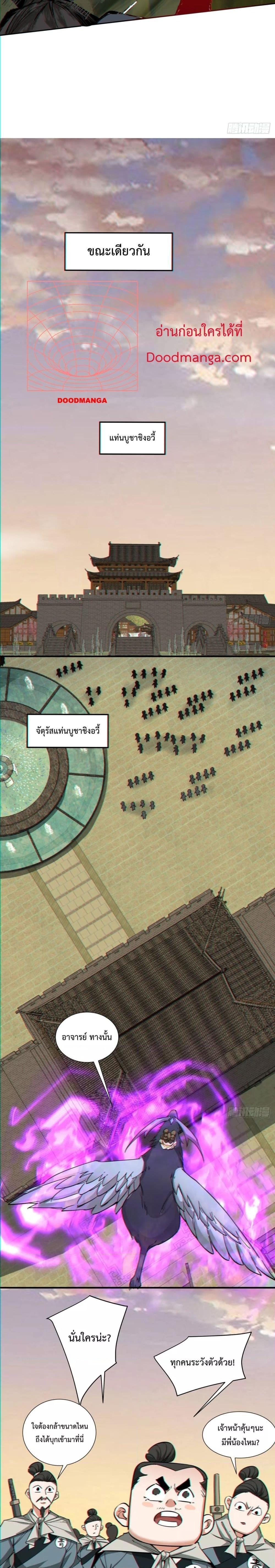 Manga-lc-com อ่านมังงะ อ่านการ์ตูน ออนไลน์ ฟรี My Disciples Are All Big Villains ตอนที่ 1 2 3 4 5 6 7 8 9 10 11 12 13 14 ฟรี ไม่มีโฆษณา Manga-lc - อ่าน มังงะ อ่าน การ์ตูน ออนไลน์ อ่านมังงะ ฟรี