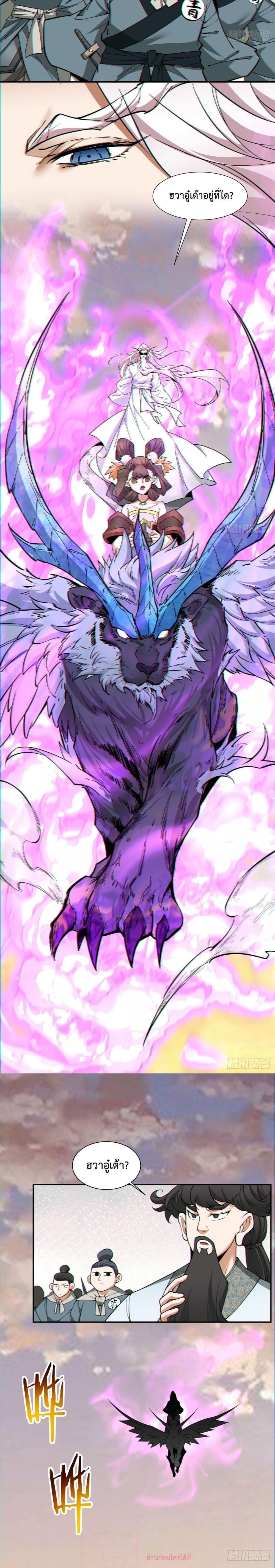 Manga-lc-com อ่านมังงะ อ่านการ์ตูน ออนไลน์ ฟรี My Disciples Are All Big Villains ตอนที่ 1 2 3 4 5 6 7 8 9 10 11 12 13 14 ฟรี ไม่มีโฆษณา Manga-lc - อ่าน มังงะ อ่าน การ์ตูน ออนไลน์ อ่านมังงะ ฟรี