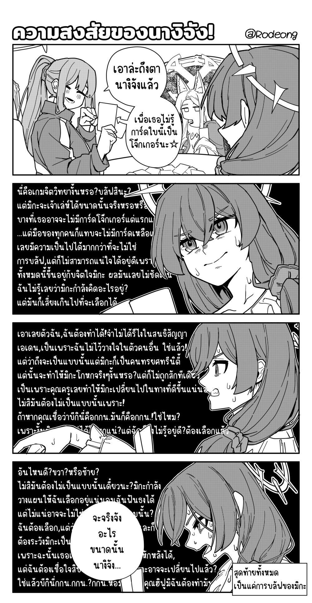 Manga-lc-com อ่านมังงะ อ่านการ์ตูน ออนไลน์ ฟรี Blue Archive (Blue Life) ตอนที่ 1 2 3 4 5 6 7 8 9 10 11 12 13 14 ฟรี ไม่มีโฆษณา Manga-lc - อ่าน มังงะ อ่าน การ์ตูน ออนไลน์ อ่านมังงะ ฟรี
