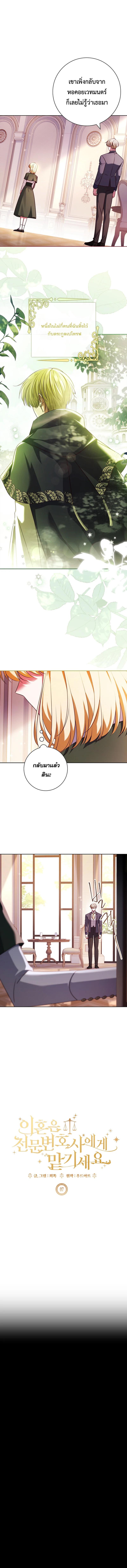 Manga-lc-com อ่านมังงะ อ่านการ์ตูน ออนไลน์ ฟรี ปล่อยให้การหย่าร้างเป็นเรื่องของทนายความมืออาชีพ ตอนที่ 1 2 3 4 5 6 7 8 9 10 11 12 13 14 ฟรี ไม่มีโฆษณา Manga-lc - อ่าน มังงะ อ่าน การ์ตูน ออนไลน์ อ่านมังงะ ฟรี