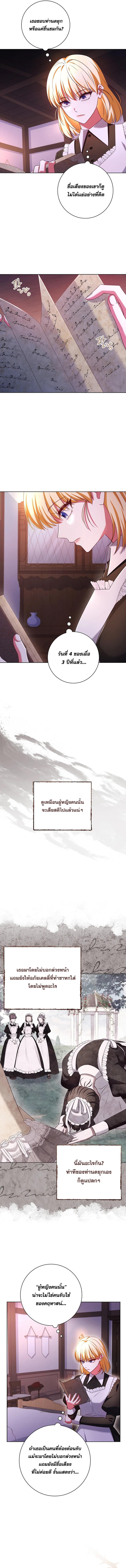 Manga-lc-com อ่านมังงะ อ่านการ์ตูน ออนไลน์ ฟรี ปล่อยให้การหย่าร้างเป็นเรื่องของทนายความมืออาชีพ ตอนที่ 1 2 3 4 5 6 7 8 9 10 11 12 13 14 ฟรี ไม่มีโฆษณา Manga-lc - อ่าน มังงะ อ่าน การ์ตูน ออนไลน์ อ่านมังงะ ฟรี