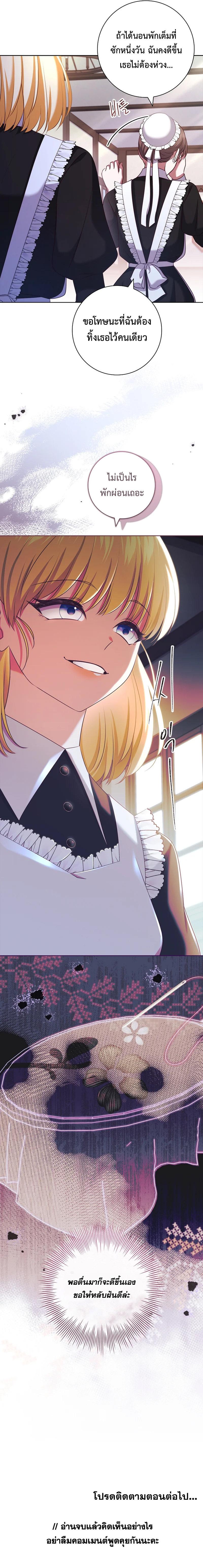 Manga-lc-com อ่านมังงะ อ่านการ์ตูน ออนไลน์ ฟรี ปล่อยให้การหย่าร้างเป็นเรื่องของทนายความมืออาชีพ ตอนที่ 1 2 3 4 5 6 7 8 9 10 11 12 13 14 ฟรี ไม่มีโฆษณา Manga-lc - อ่าน มังงะ อ่าน การ์ตูน ออนไลน์ อ่านมังงะ ฟรี