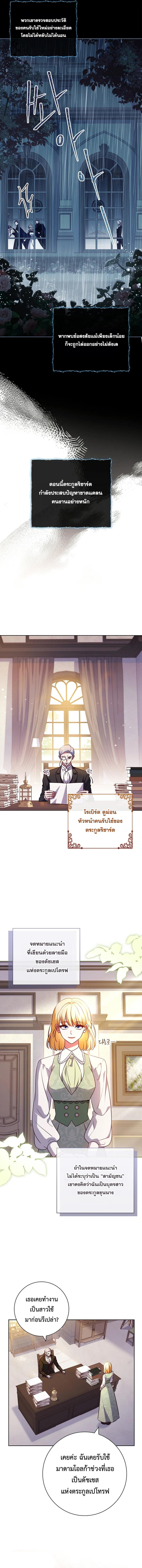 Manga-lc-com อ่านมังงะ อ่านการ์ตูน ออนไลน์ ฟรี ปล่อยให้การหย่าร้างเป็นเรื่องของทนายความมืออาชีพ ตอนที่ 1 2 3 4 5 6 7 8 9 10 11 12 13 14 ฟรี ไม่มีโฆษณา Manga-lc - อ่าน มังงะ อ่าน การ์ตูน ออนไลน์ อ่านมังงะ ฟรี