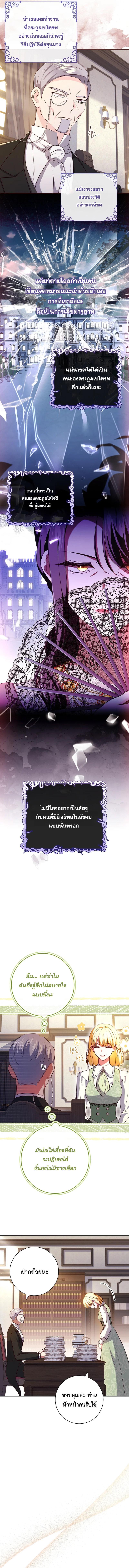 Manga-lc-com อ่านมังงะ อ่านการ์ตูน ออนไลน์ ฟรี ปล่อยให้การหย่าร้างเป็นเรื่องของทนายความมืออาชีพ ตอนที่ 1 2 3 4 5 6 7 8 9 10 11 12 13 14 ฟรี ไม่มีโฆษณา Manga-lc - อ่าน มังงะ อ่าน การ์ตูน ออนไลน์ อ่านมังงะ ฟรี