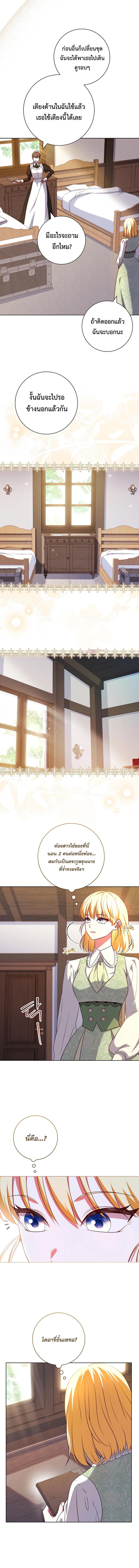 Manga-lc-com อ่านมังงะ อ่านการ์ตูน ออนไลน์ ฟรี ปล่อยให้การหย่าร้างเป็นเรื่องของทนายความมืออาชีพ ตอนที่ 1 2 3 4 5 6 7 8 9 10 11 12 13 14 ฟรี ไม่มีโฆษณา Manga-lc - อ่าน มังงะ อ่าน การ์ตูน ออนไลน์ อ่านมังงะ ฟรี