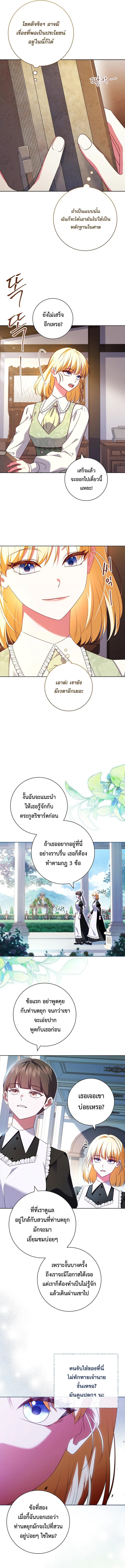 Manga-lc-com อ่านมังงะ อ่านการ์ตูน ออนไลน์ ฟรี ปล่อยให้การหย่าร้างเป็นเรื่องของทนายความมืออาชีพ ตอนที่ 1 2 3 4 5 6 7 8 9 10 11 12 13 14 ฟรี ไม่มีโฆษณา Manga-lc - อ่าน มังงะ อ่าน การ์ตูน ออนไลน์ อ่านมังงะ ฟรี