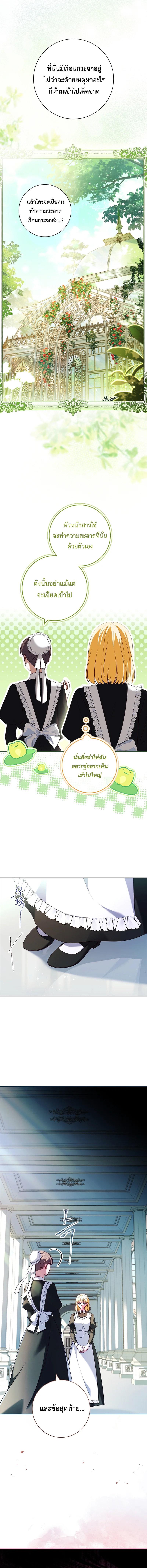 Manga-lc-com อ่านมังงะ อ่านการ์ตูน ออนไลน์ ฟรี ปล่อยให้การหย่าร้างเป็นเรื่องของทนายความมืออาชีพ ตอนที่ 1 2 3 4 5 6 7 8 9 10 11 12 13 14 ฟรี ไม่มีโฆษณา Manga-lc - อ่าน มังงะ อ่าน การ์ตูน ออนไลน์ อ่านมังงะ ฟรี