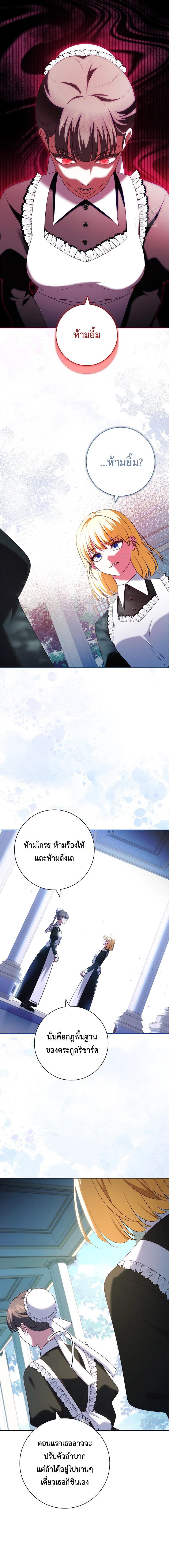 Manga-lc-com อ่านมังงะ อ่านการ์ตูน ออนไลน์ ฟรี ปล่อยให้การหย่าร้างเป็นเรื่องของทนายความมืออาชีพ ตอนที่ 1 2 3 4 5 6 7 8 9 10 11 12 13 14 ฟรี ไม่มีโฆษณา Manga-lc - อ่าน มังงะ อ่าน การ์ตูน ออนไลน์ อ่านมังงะ ฟรี