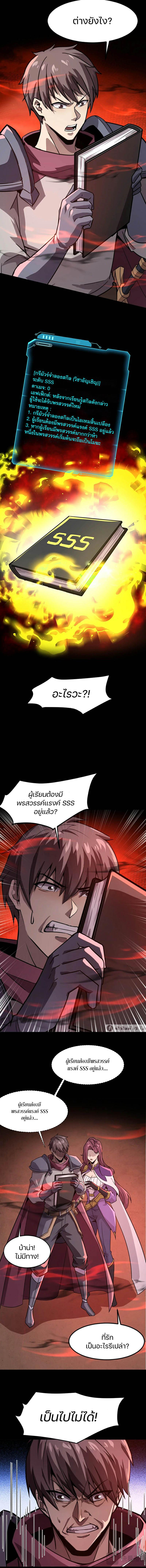 Manga-lc-com อ่านมังงะ อ่านการ์ตูน ออนไลน์ ฟรี SSS-Rank Lone Summoner ตอนที่ 1 2 3 4 5 6 7 8 9 10 11 12 13 14 ฟรี ไม่มีโฆษณา Manga-lc - อ่าน มังงะ อ่าน การ์ตูน ออนไลน์ อ่านมังงะ ฟรี