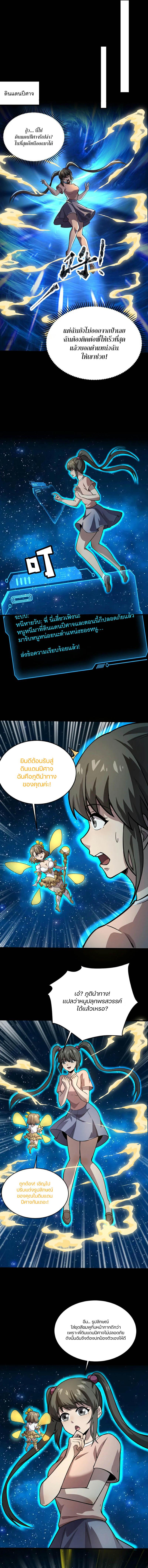 Manga-lc-com อ่านมังงะ อ่านการ์ตูน ออนไลน์ ฟรี SSS-Rank Lone Summoner ตอนที่ 1 2 3 4 5 6 7 8 9 10 11 12 13 14 ฟรี ไม่มีโฆษณา Manga-lc - อ่าน มังงะ อ่าน การ์ตูน ออนไลน์ อ่านมังงะ ฟรี