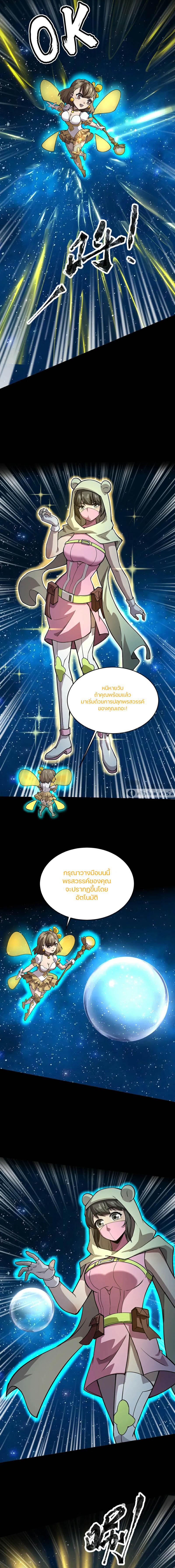 Manga-lc-com อ่านมังงะ อ่านการ์ตูน ออนไลน์ ฟรี SSS-Rank Lone Summoner ตอนที่ 1 2 3 4 5 6 7 8 9 10 11 12 13 14 ฟรี ไม่มีโฆษณา Manga-lc - อ่าน มังงะ อ่าน การ์ตูน ออนไลน์ อ่านมังงะ ฟรี