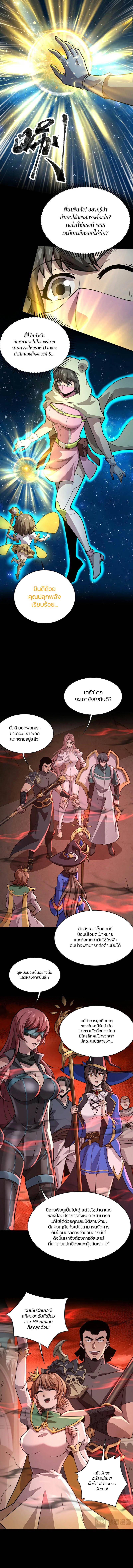 Manga-lc-com อ่านมังงะ อ่านการ์ตูน ออนไลน์ ฟรี SSS-Rank Lone Summoner ตอนที่ 1 2 3 4 5 6 7 8 9 10 11 12 13 14 ฟรี ไม่มีโฆษณา Manga-lc - อ่าน มังงะ อ่าน การ์ตูน ออนไลน์ อ่านมังงะ ฟรี