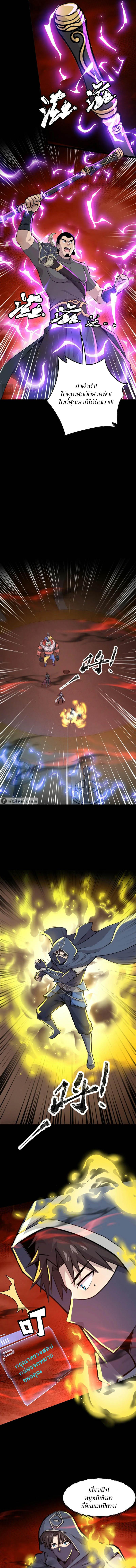 Manga-lc-com อ่านมังงะ อ่านการ์ตูน ออนไลน์ ฟรี SSS-Rank Lone Summoner ตอนที่ 1 2 3 4 5 6 7 8 9 10 11 12 13 14 ฟรี ไม่มีโฆษณา Manga-lc - อ่าน มังงะ อ่าน การ์ตูน ออนไลน์ อ่านมังงะ ฟรี