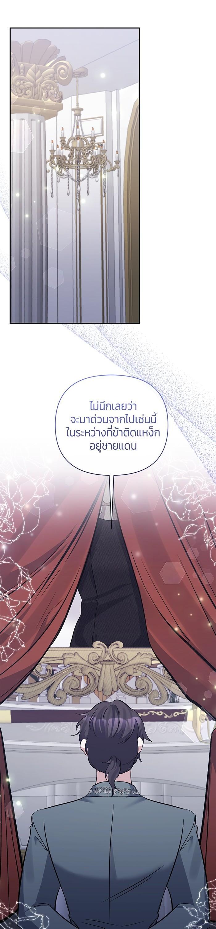 Manga-lc-com อ่านมังงะ อ่านการ์ตูน ออนไลน์ ฟรี The Grand Duchess of the North Was Secretly a Villainess ตอนที่ 1 2 3 4 5 6 7 8 9 10 11 12 13 14 ฟรี ไม่มีโฆษณา Manga-lc - อ่าน มังงะ อ่าน การ์ตูน ออนไลน์ อ่านมังงะ ฟรี