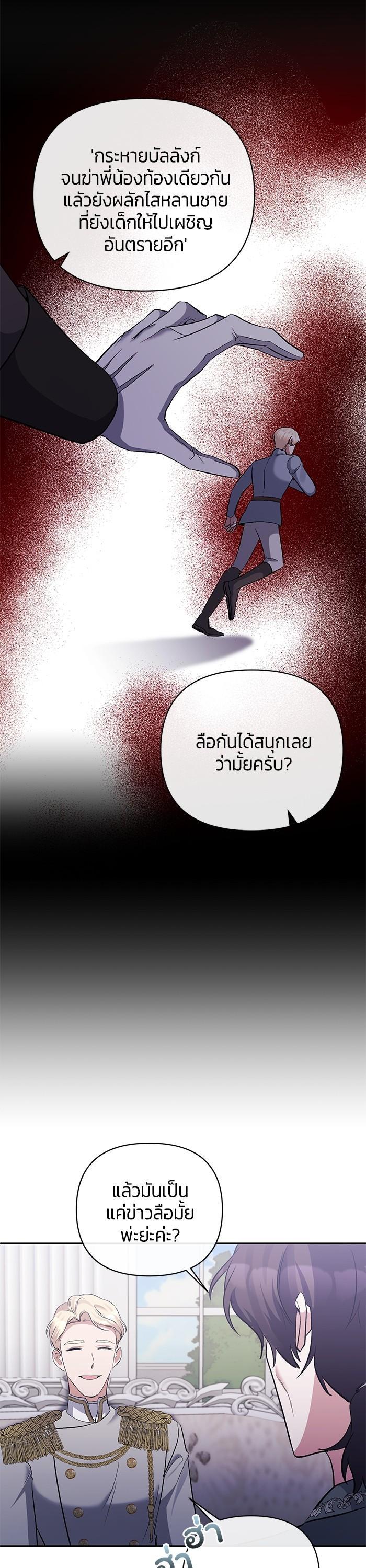 Manga-lc-com อ่านมังงะ อ่านการ์ตูน ออนไลน์ ฟรี The Grand Duchess of the North Was Secretly a Villainess ตอนที่ 1 2 3 4 5 6 7 8 9 10 11 12 13 14 ฟรี ไม่มีโฆษณา Manga-lc - อ่าน มังงะ อ่าน การ์ตูน ออนไลน์ อ่านมังงะ ฟรี