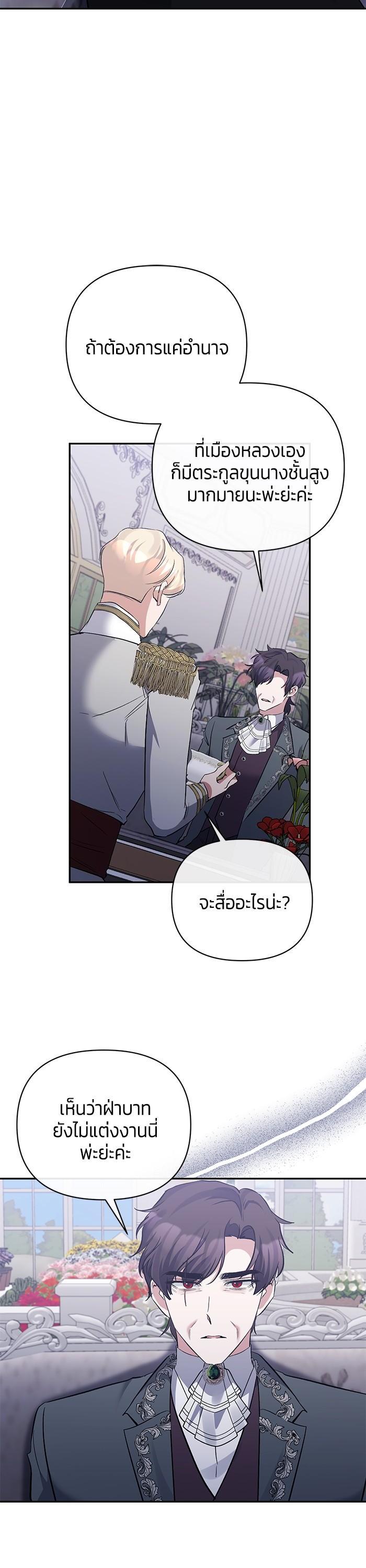 Manga-lc-com อ่านมังงะ อ่านการ์ตูน ออนไลน์ ฟรี The Grand Duchess of the North Was Secretly a Villainess ตอนที่ 1 2 3 4 5 6 7 8 9 10 11 12 13 14 ฟรี ไม่มีโฆษณา Manga-lc - อ่าน มังงะ อ่าน การ์ตูน ออนไลน์ อ่านมังงะ ฟรี