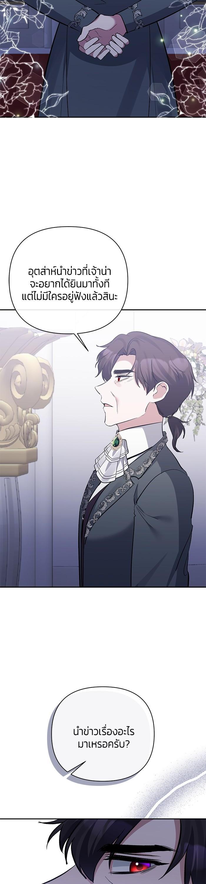 Manga-lc-com อ่านมังงะ อ่านการ์ตูน ออนไลน์ ฟรี The Grand Duchess of the North Was Secretly a Villainess ตอนที่ 1 2 3 4 5 6 7 8 9 10 11 12 13 14 ฟรี ไม่มีโฆษณา Manga-lc - อ่าน มังงะ อ่าน การ์ตูน ออนไลน์ อ่านมังงะ ฟรี