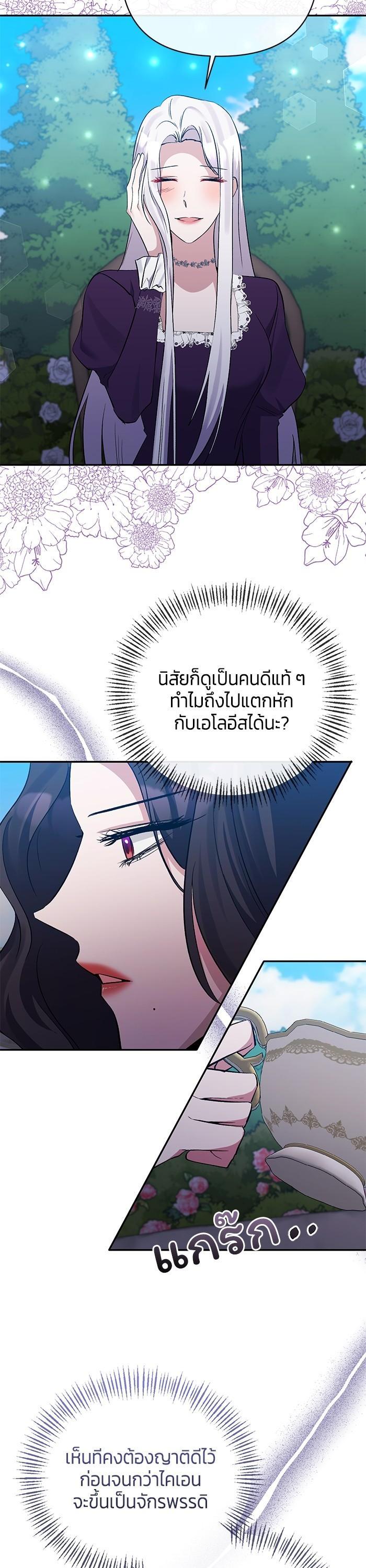 Manga-lc-com อ่านมังงะ อ่านการ์ตูน ออนไลน์ ฟรี The Grand Duchess of the North Was Secretly a Villainess ตอนที่ 1 2 3 4 5 6 7 8 9 10 11 12 13 14 ฟรี ไม่มีโฆษณา Manga-lc - อ่าน มังงะ อ่าน การ์ตูน ออนไลน์ อ่านมังงะ ฟรี