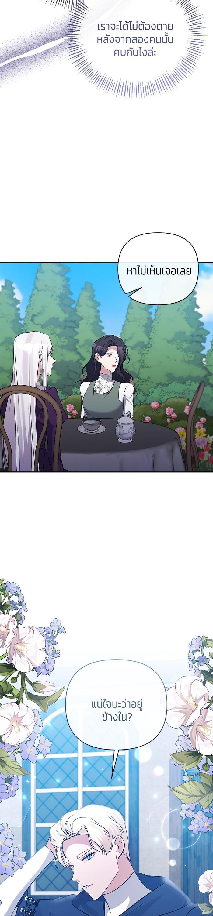 Manga-lc-com อ่านมังงะ อ่านการ์ตูน ออนไลน์ ฟรี The Grand Duchess of the North Was Secretly a Villainess ตอนที่ 1 2 3 4 5 6 7 8 9 10 11 12 13 14 ฟรี ไม่มีโฆษณา Manga-lc - อ่าน มังงะ อ่าน การ์ตูน ออนไลน์ อ่านมังงะ ฟรี