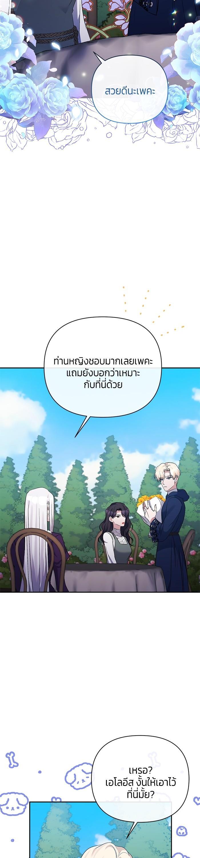 Manga-lc-com อ่านมังงะ อ่านการ์ตูน ออนไลน์ ฟรี The Grand Duchess of the North Was Secretly a Villainess ตอนที่ 1 2 3 4 5 6 7 8 9 10 11 12 13 14 ฟรี ไม่มีโฆษณา Manga-lc - อ่าน มังงะ อ่าน การ์ตูน ออนไลน์ อ่านมังงะ ฟรี