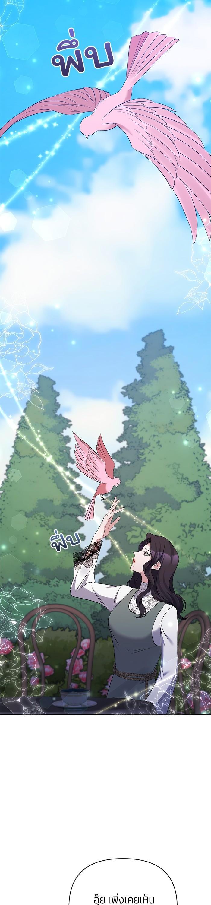 Manga-lc-com อ่านมังงะ อ่านการ์ตูน ออนไลน์ ฟรี The Grand Duchess of the North Was Secretly a Villainess ตอนที่ 1 2 3 4 5 6 7 8 9 10 11 12 13 14 ฟรี ไม่มีโฆษณา Manga-lc - อ่าน มังงะ อ่าน การ์ตูน ออนไลน์ อ่านมังงะ ฟรี