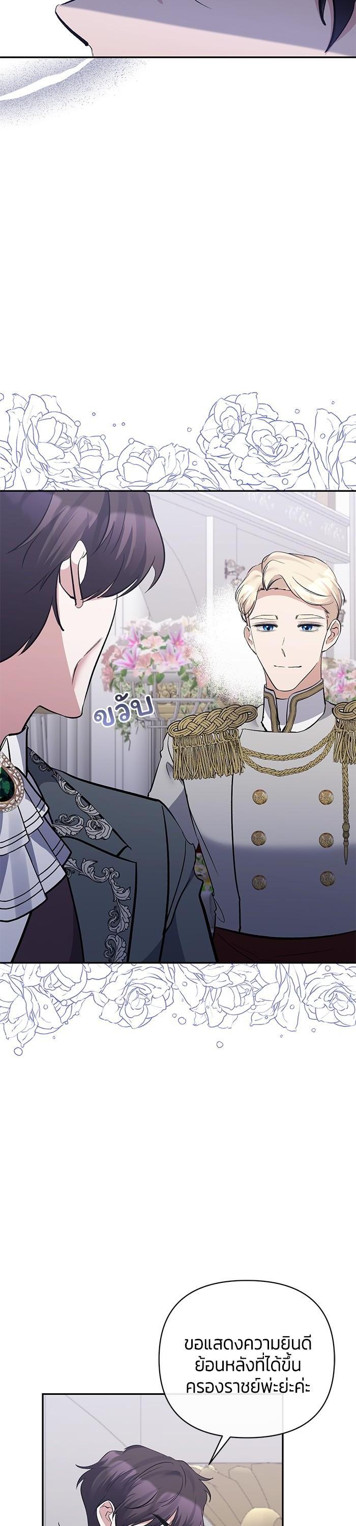 Manga-lc-com อ่านมังงะ อ่านการ์ตูน ออนไลน์ ฟรี The Grand Duchess of the North Was Secretly a Villainess ตอนที่ 1 2 3 4 5 6 7 8 9 10 11 12 13 14 ฟรี ไม่มีโฆษณา Manga-lc - อ่าน มังงะ อ่าน การ์ตูน ออนไลน์ อ่านมังงะ ฟรี