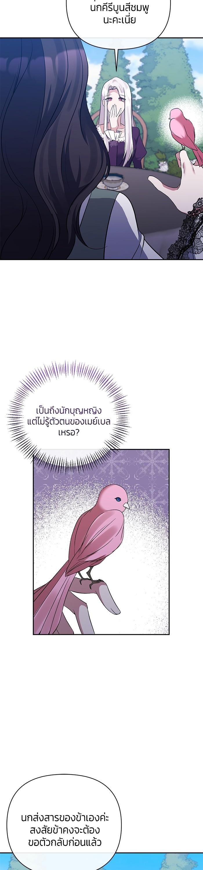 Manga-lc-com อ่านมังงะ อ่านการ์ตูน ออนไลน์ ฟรี The Grand Duchess of the North Was Secretly a Villainess ตอนที่ 1 2 3 4 5 6 7 8 9 10 11 12 13 14 ฟรี ไม่มีโฆษณา Manga-lc - อ่าน มังงะ อ่าน การ์ตูน ออนไลน์ อ่านมังงะ ฟรี