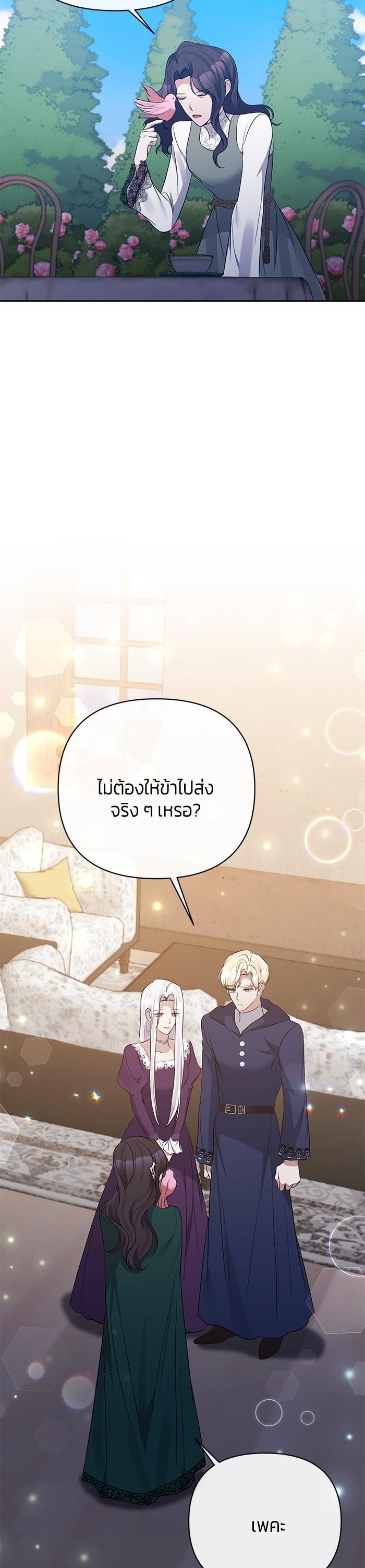 Manga-lc-com อ่านมังงะ อ่านการ์ตูน ออนไลน์ ฟรี The Grand Duchess of the North Was Secretly a Villainess ตอนที่ 1 2 3 4 5 6 7 8 9 10 11 12 13 14 ฟรี ไม่มีโฆษณา Manga-lc - อ่าน มังงะ อ่าน การ์ตูน ออนไลน์ อ่านมังงะ ฟรี