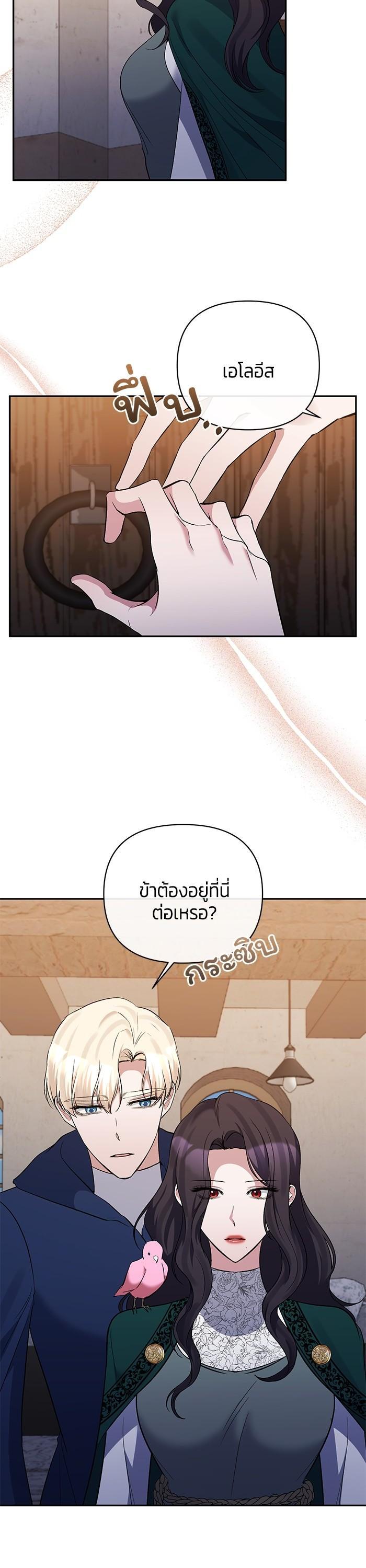 Manga-lc-com อ่านมังงะ อ่านการ์ตูน ออนไลน์ ฟรี The Grand Duchess of the North Was Secretly a Villainess ตอนที่ 1 2 3 4 5 6 7 8 9 10 11 12 13 14 ฟรี ไม่มีโฆษณา Manga-lc - อ่าน มังงะ อ่าน การ์ตูน ออนไลน์ อ่านมังงะ ฟรี