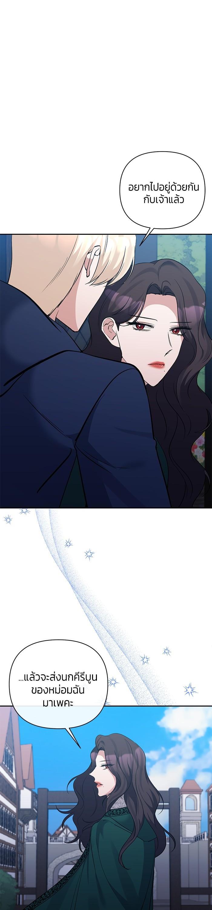 Manga-lc-com อ่านมังงะ อ่านการ์ตูน ออนไลน์ ฟรี The Grand Duchess of the North Was Secretly a Villainess ตอนที่ 1 2 3 4 5 6 7 8 9 10 11 12 13 14 ฟรี ไม่มีโฆษณา Manga-lc - อ่าน มังงะ อ่าน การ์ตูน ออนไลน์ อ่านมังงะ ฟรี