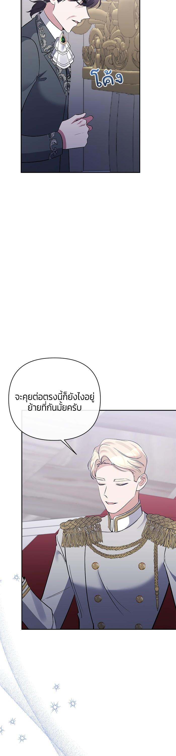 Manga-lc-com อ่านมังงะ อ่านการ์ตูน ออนไลน์ ฟรี The Grand Duchess of the North Was Secretly a Villainess ตอนที่ 1 2 3 4 5 6 7 8 9 10 11 12 13 14 ฟรี ไม่มีโฆษณา Manga-lc - อ่าน มังงะ อ่าน การ์ตูน ออนไลน์ อ่านมังงะ ฟรี