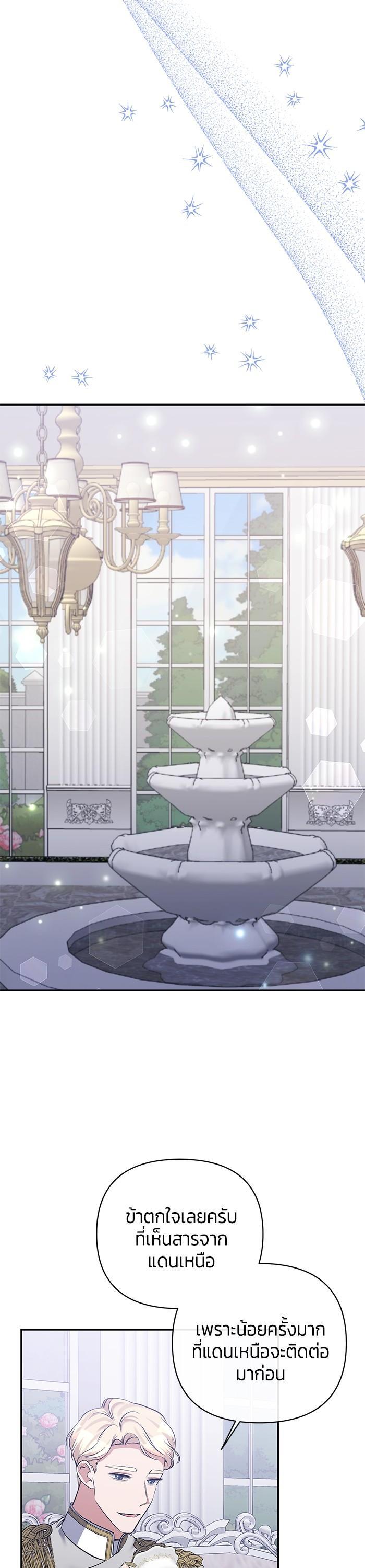 Manga-lc-com อ่านมังงะ อ่านการ์ตูน ออนไลน์ ฟรี The Grand Duchess of the North Was Secretly a Villainess ตอนที่ 1 2 3 4 5 6 7 8 9 10 11 12 13 14 ฟรี ไม่มีโฆษณา Manga-lc - อ่าน มังงะ อ่าน การ์ตูน ออนไลน์ อ่านมังงะ ฟรี