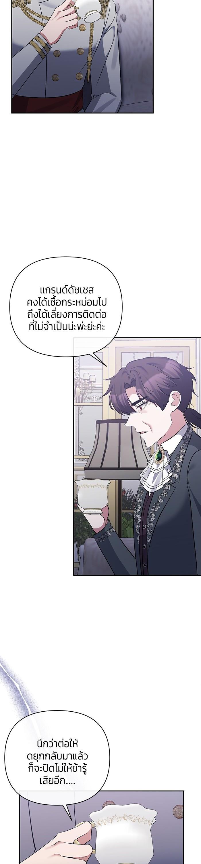 Manga-lc-com อ่านมังงะ อ่านการ์ตูน ออนไลน์ ฟรี The Grand Duchess of the North Was Secretly a Villainess ตอนที่ 1 2 3 4 5 6 7 8 9 10 11 12 13 14 ฟรี ไม่มีโฆษณา Manga-lc - อ่าน มังงะ อ่าน การ์ตูน ออนไลน์ อ่านมังงะ ฟรี